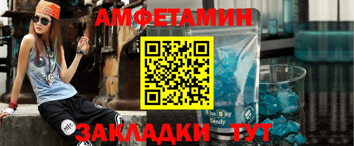 АМФЕТАМИН  Вход с VPN  Кулебаки  АМФ 98% 