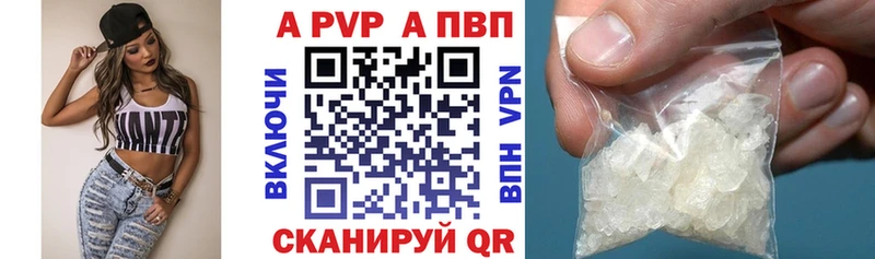 A PVP СК  Кулебаки 