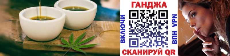 Еда ТГК марихуана  Кулебаки 