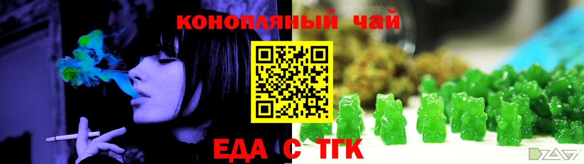 Canna-Cookies марихуана  Кулебаки 