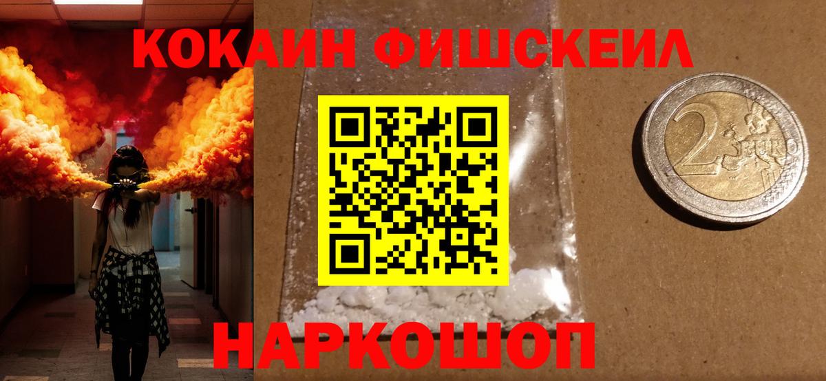 Бошки Шишки  ТГК  ГАШИШ  Мефедрон   Кулебаки  МЕТ  Бошки Шишки 