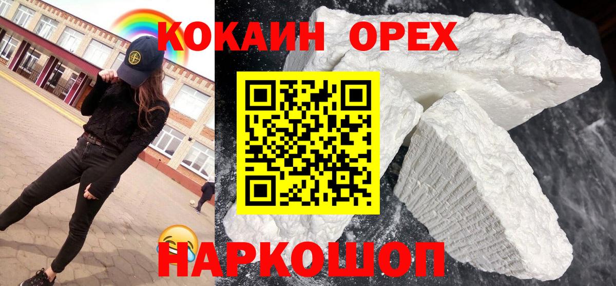 Cocaine VHQ Кулебаки