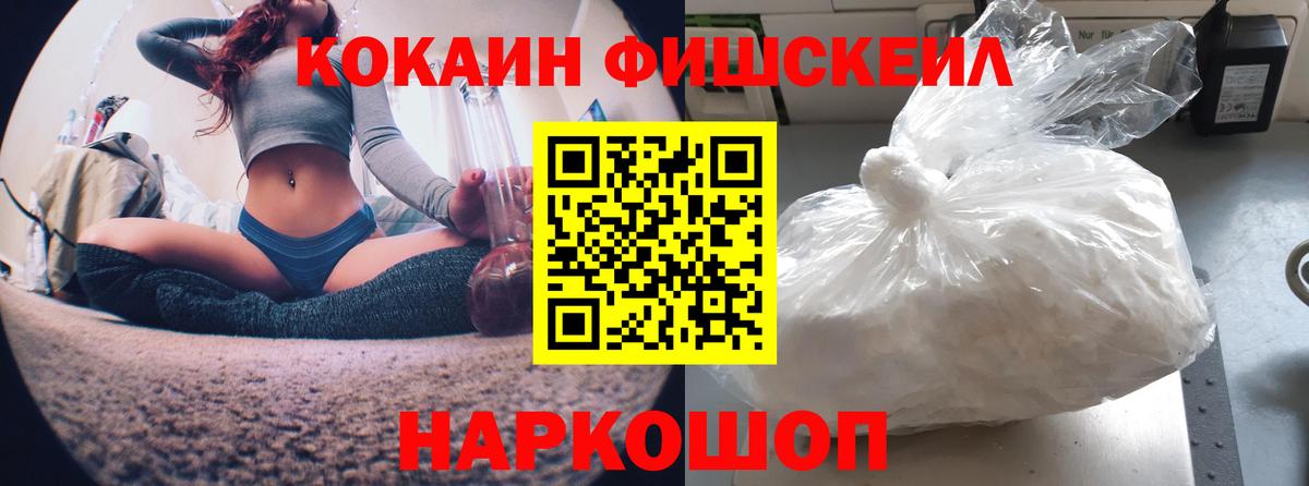 Кулебаки  COCAIN Колумбийский  Вход с VPN 