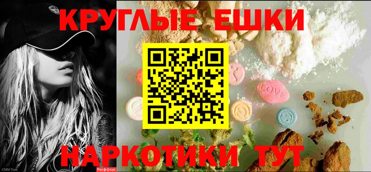 Кулебаки  Экстази таблы  ЭКСТАЗИ 300 mg  Вход с VPN 