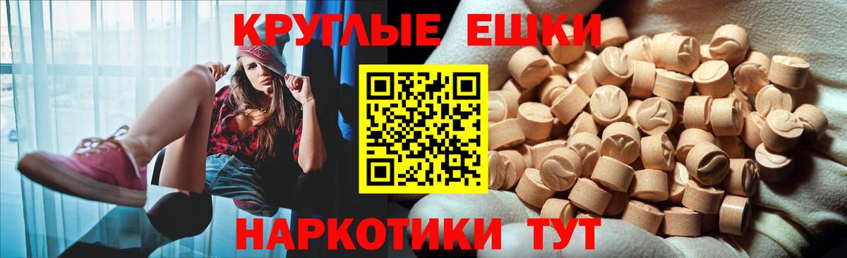 Экстази 250 мг Кулебаки