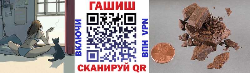 Гашиш Premium  где купить наркоту  Кулебаки 
