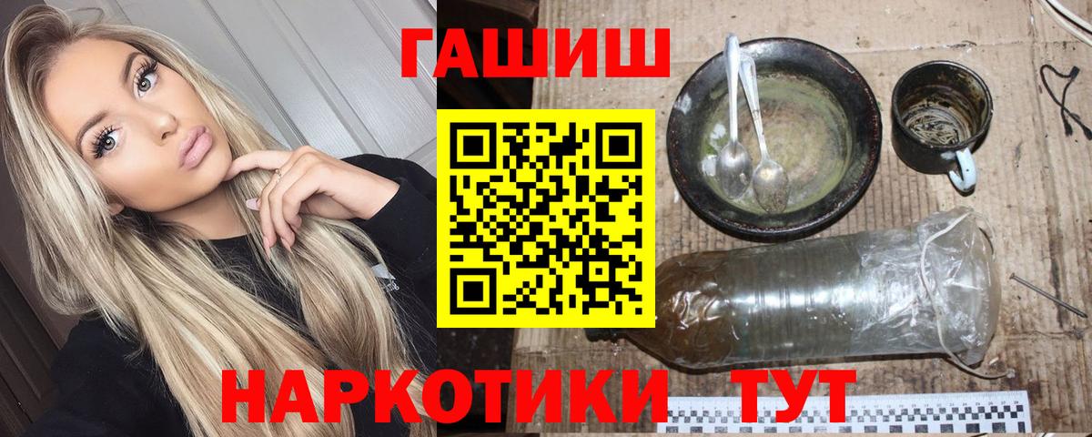 Гашиш AMNESIA HAZE  Гашиш Ice-O-Lator  Кулебаки 