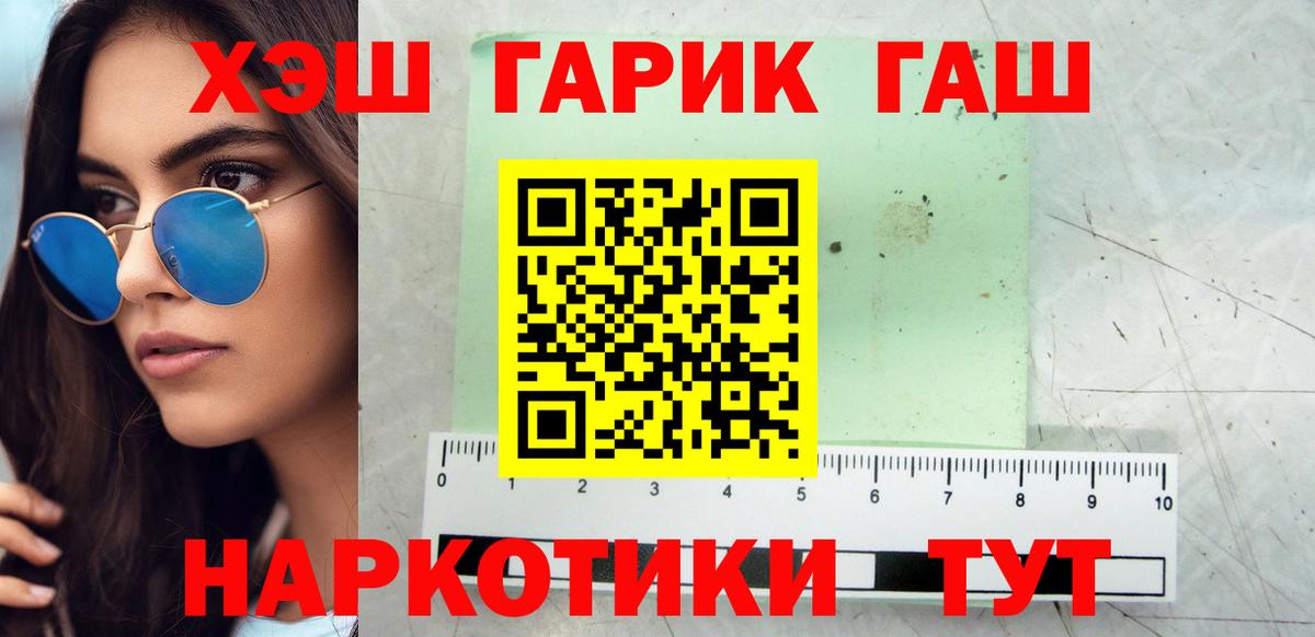ГАШИШ  Метамфетамин  Канабис  ГАШИШ  Амфетамин кристаллы  Кулебаки  Кокаин  Вход с VPN  МЕФ кристаллы 