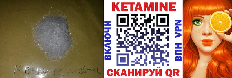 КЕТАМИН VHQ  гидра tor  Кулебаки  купить наркотики цена 