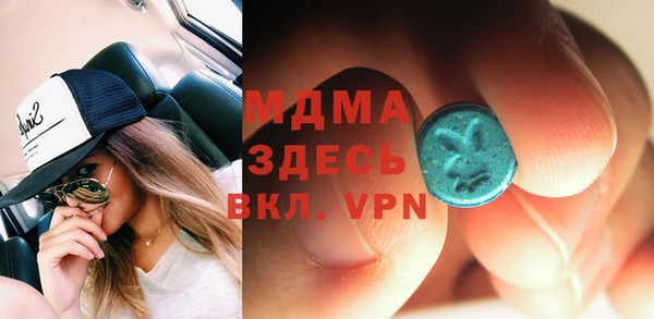 мескалин Новозыбков