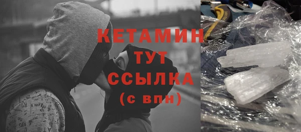 мяу мяу кристалл Нягань