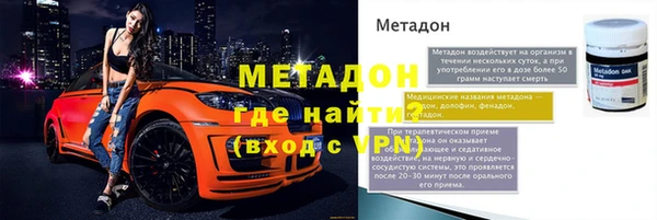 мескалин Новозыбков