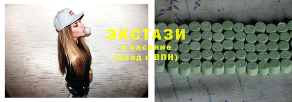 мяу мяу кристалл Нягань