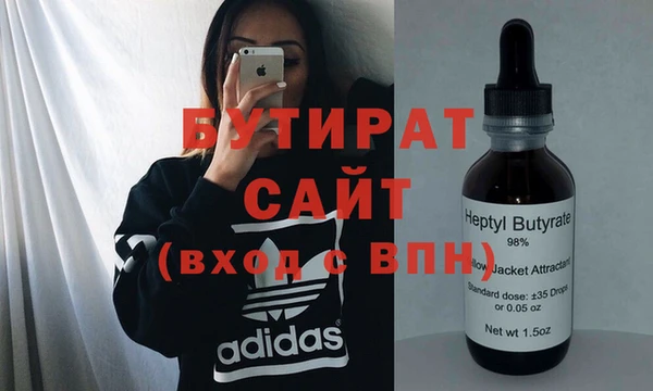 марихуана Няндома
