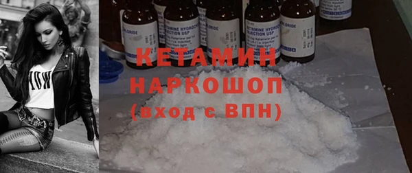 мескалин Новозыбков