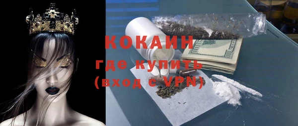 стафф Нязепетровск