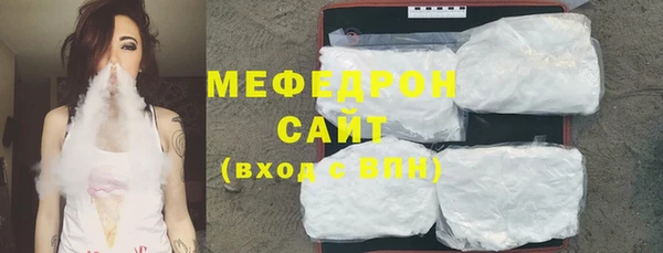 кристаллы Новокубанск