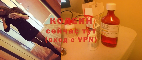 мяу мяу кристалл Нягань