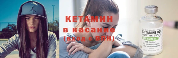 мяу мяу кристалл Нягань