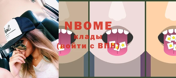 стафф Нязепетровск