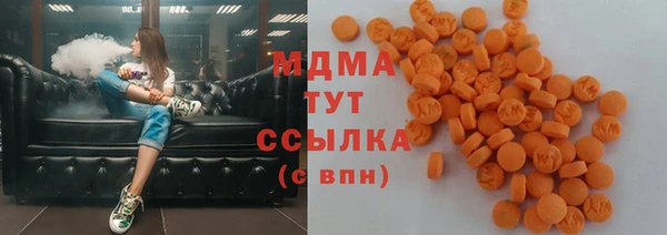 мяу мяу кристалл Нягань