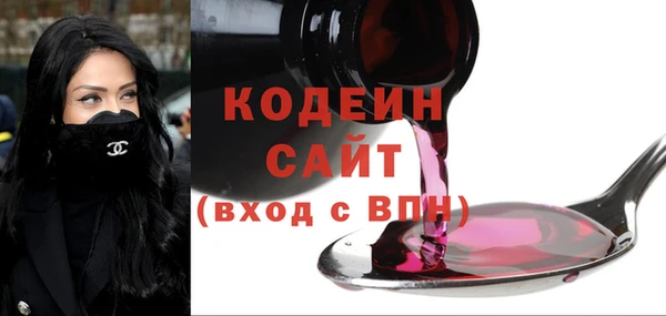 стафф Нязепетровск