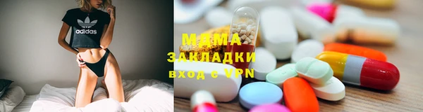кристаллы Новокубанск