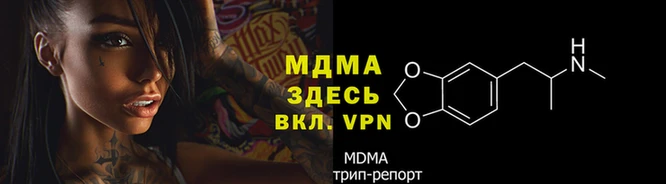 стафф Нязепетровск