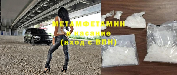мескалин Новозыбков