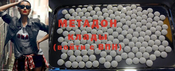 мескалин Новозыбков