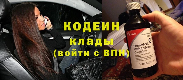 марихуана Няндома