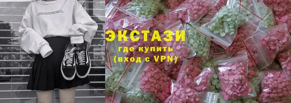 кокаин Валуйки