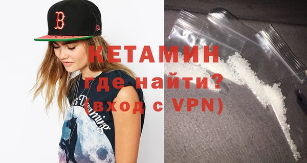 стафф Нязепетровск