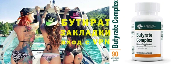 гашишное масло Валдай