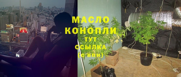 марихуана Няндома