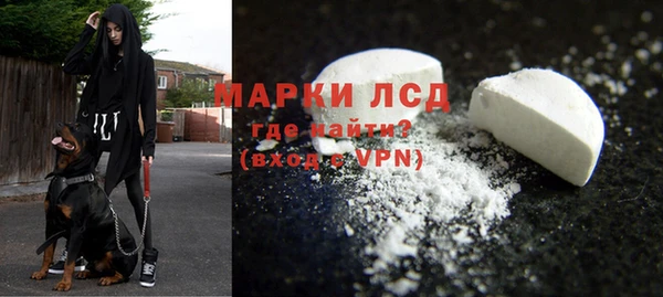 стафф Нязепетровск
