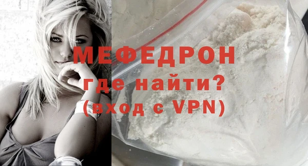 кристаллы Новокубанск
