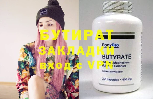 мяу мяу кристалл Нягань