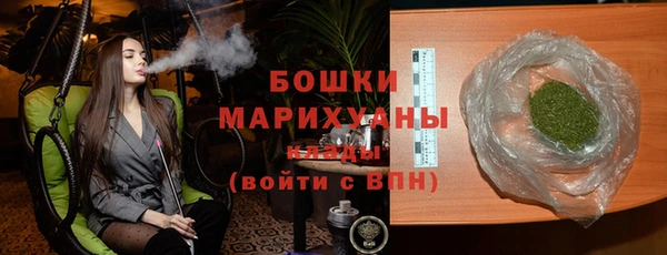 мескалин Новозыбков