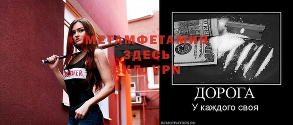 стафф Нязепетровск