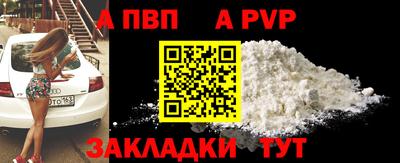 наркотики Заволжье
