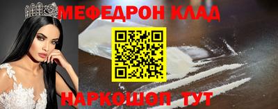 таблы Жуковский