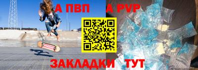 таблы Жуковский