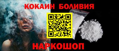 наркотики Заволжье