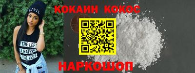 таблы Жуковский