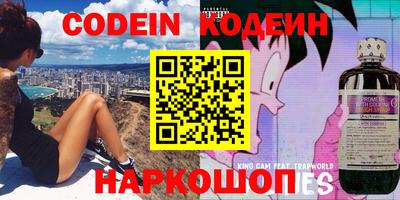наркотики Заволжье