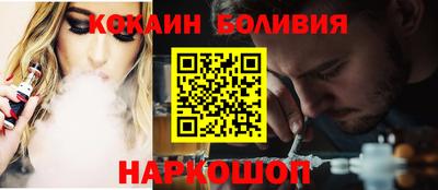 наркотики Заволжье