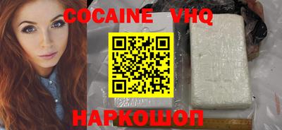 MDMA Premium VHQ Заводоуковск