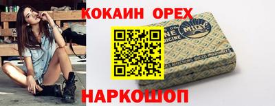 экстази Балашиха