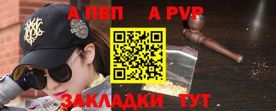 таблы Жуковский